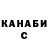 Печенье с ТГК конопля Nika Buberenko