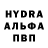 А ПВП Crystall Yura Myroslav