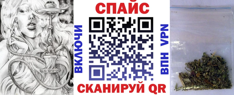 БУТИРАТ бутик  OMG как войти  Мышкин 