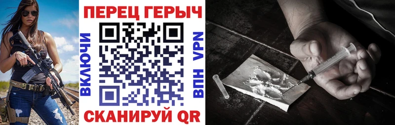 darknet как зайти  Мышкин  ГЕРОИН Heroin 