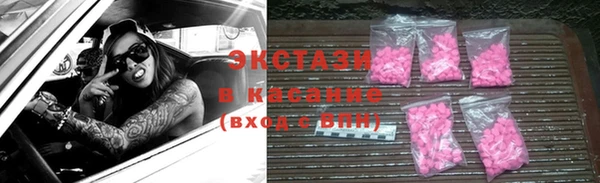 ECSTASY Надым