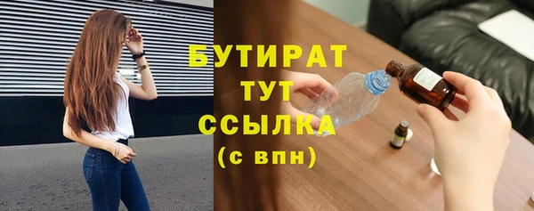 меф Навашино