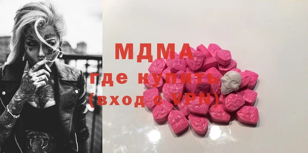ПСИЛОЦИБИНОВЫЕ ГРИБЫ Михайлов