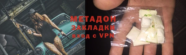 меф Навашино