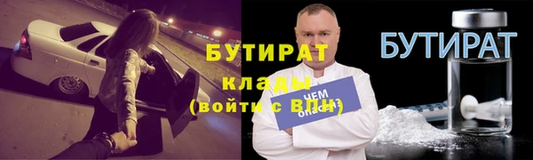 мефедрон Дедовск
