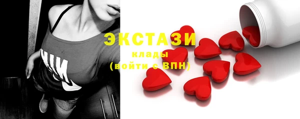 ГАЛЛЮЦИНОГЕННЫЕ ГРИБЫ Данков