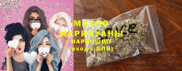 меф Навашино
