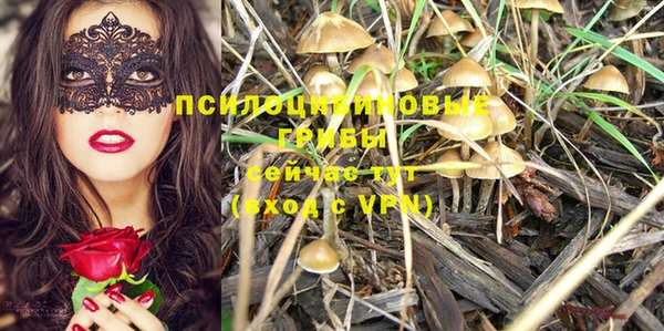 меф Навашино
