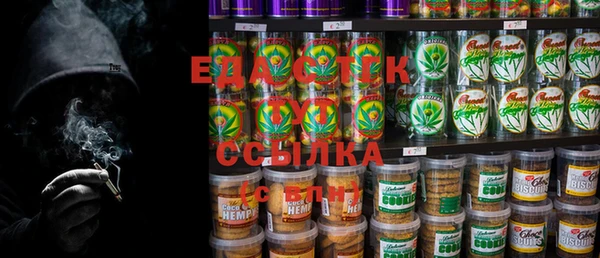 дурь Дегтярск