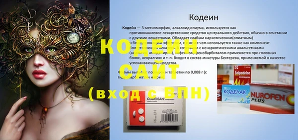 меф Навашино