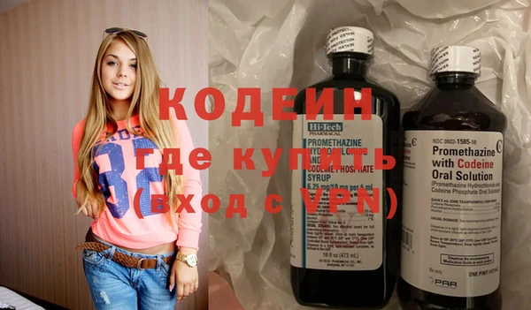 мефедрон Дедовск