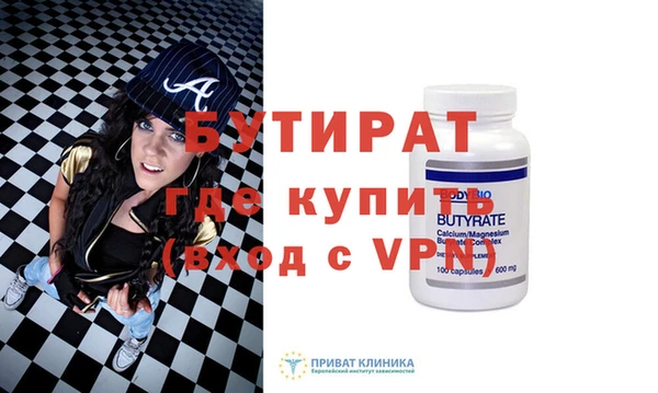 ECSTASY Надым