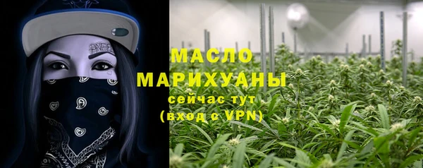 меф Навашино