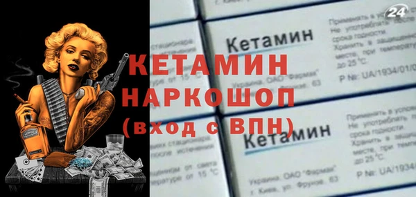 ECSTASY Надым