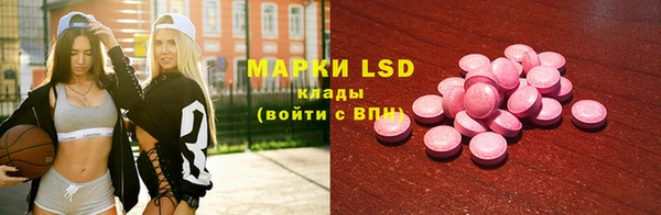 ECSTASY Надым