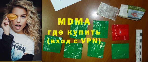 меф Навашино
