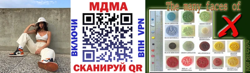 МДМА кристаллы Мышкин
