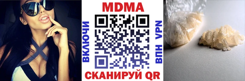 MDMA VHQ Мышкин