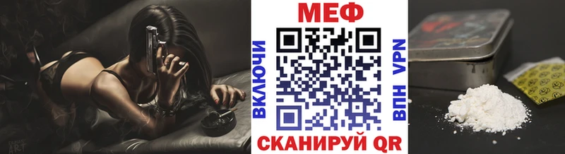 Меф 4 MMC  купить закладку  Мышкин 