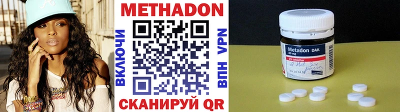 закладка  Мышкин  МЕТАДОН кристалл 