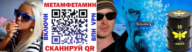 Первитин винт Мышкин