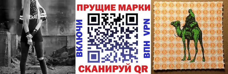 Марки 25I-NBOMe 1,5мг  omg как зайти  Мышкин 
