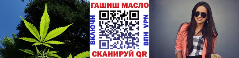 ТГК Wax Мышкин